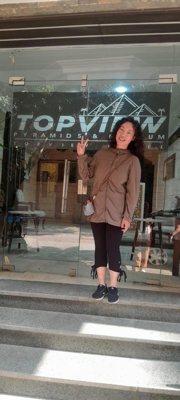 Topview Pyramids And Museum Nazlet el Simman Экстерьер фото